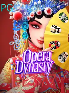 Descobrindo o Fascinante Mundo de OperaDynasty: O Jogo Encantador de Estratégia e Arte